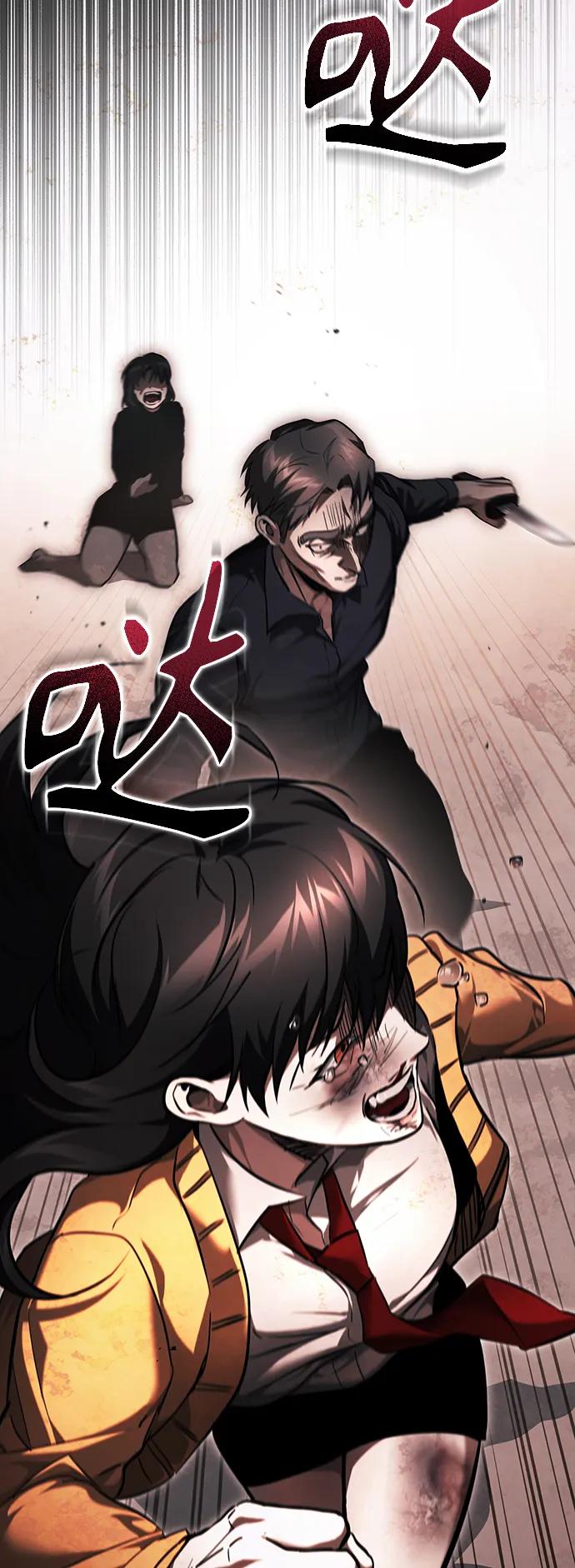 恶之复仇 - [第37话] 特洛伊木马 - 第60张图