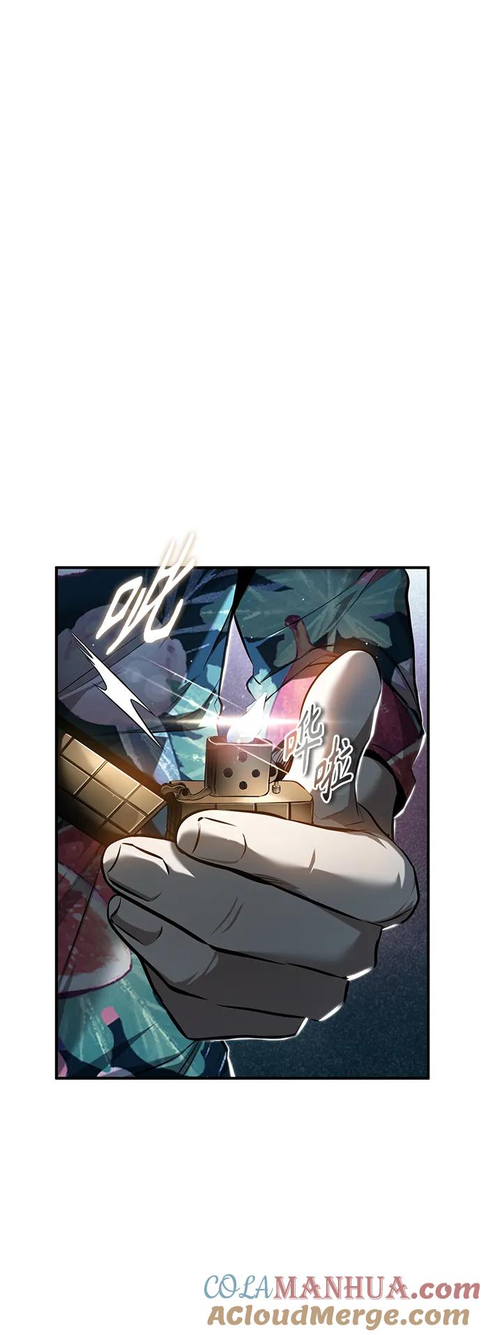 恶之复仇 - [第37话] 特洛伊木马 - 第16张图