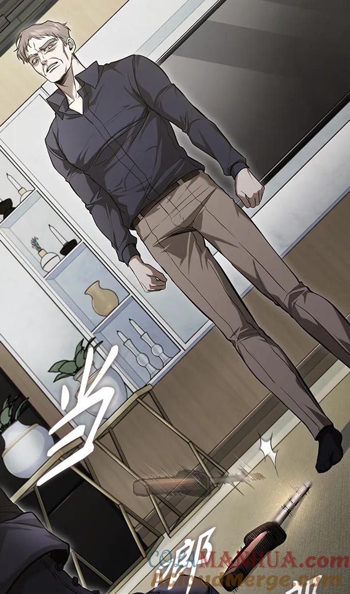 恶之复仇 - [第37话] 特洛伊木马 - 第46张图