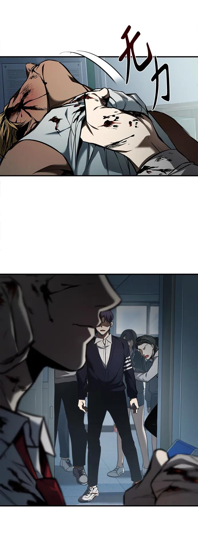 恶之复仇 - [第3话] 不分手段和方法 - 第9张图