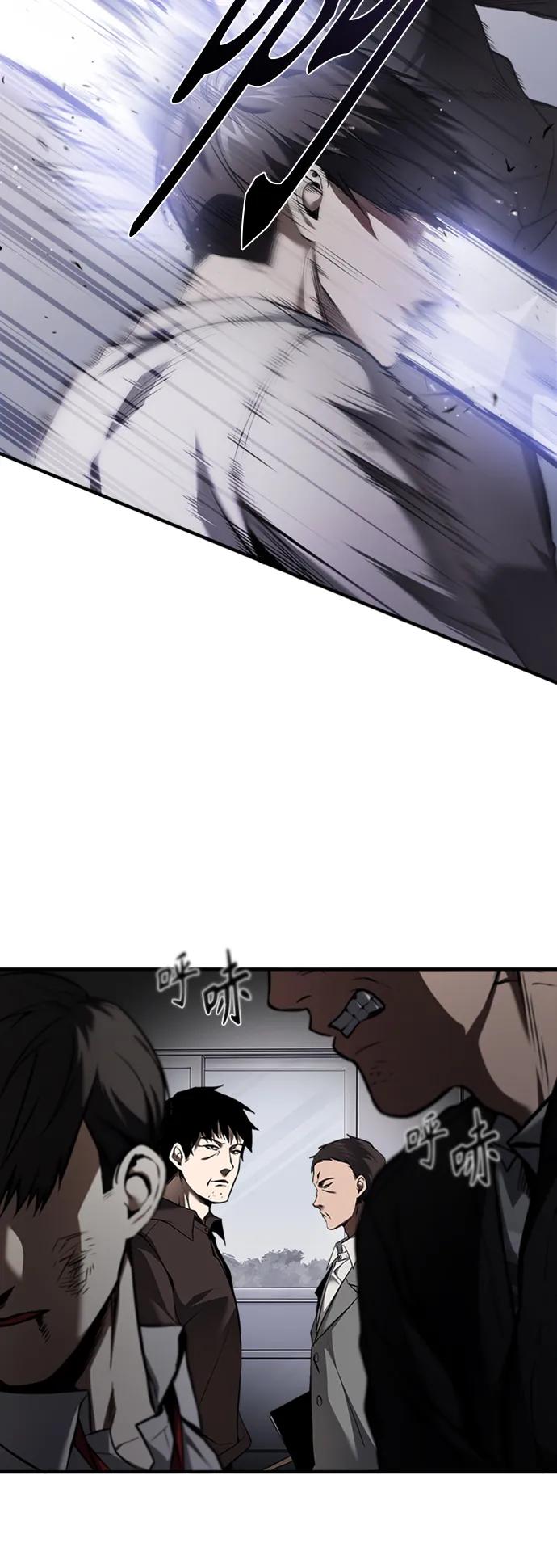 恶之复仇 - [第3话] 不分手段和方法 - 第62张图