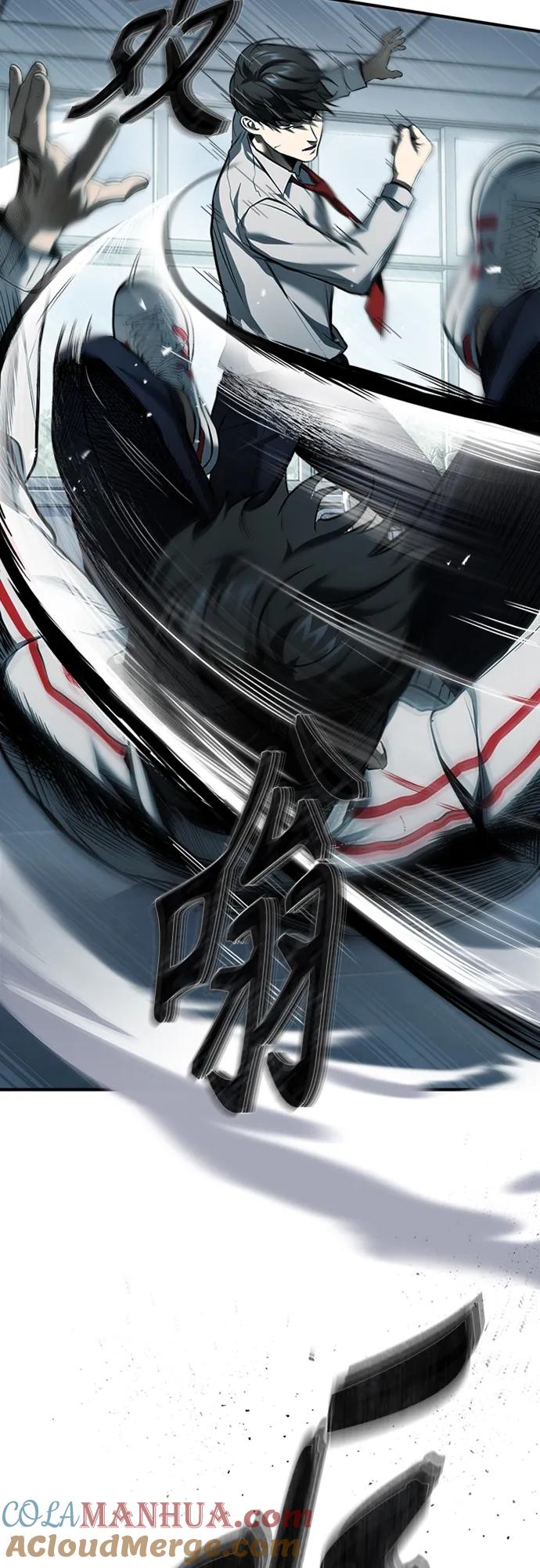 恶之复仇 - [第3话] 不分手段和方法 - 第25张图