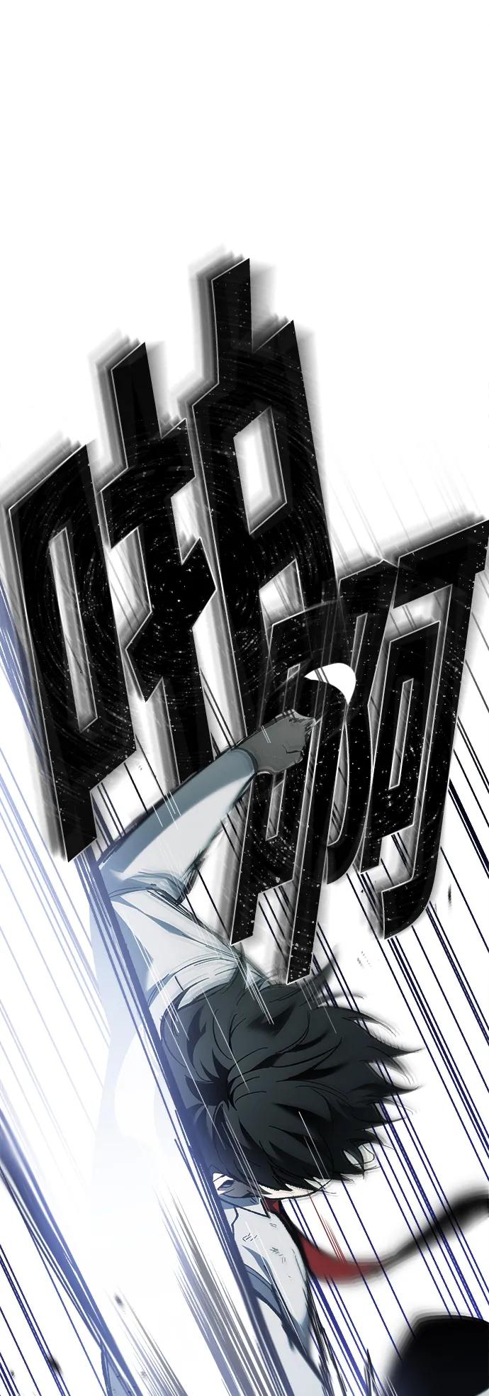 恶之复仇 - [第3话] 不分手段和方法 - 第36张图