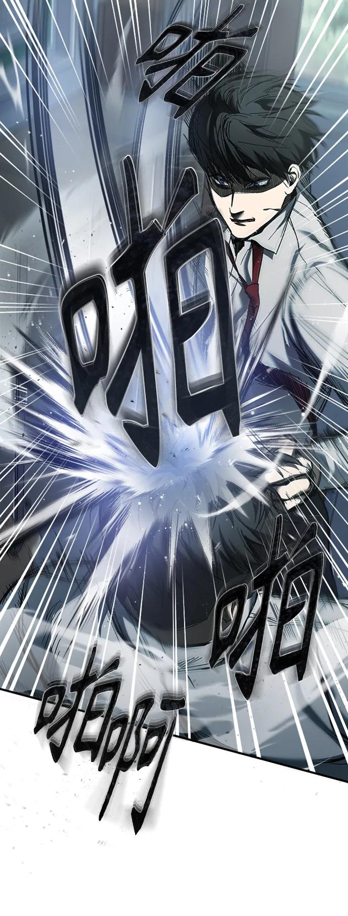 恶之复仇 - [第3话] 不分手段和方法 - 第23张图