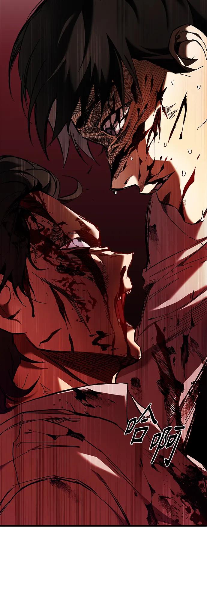 恶之复仇 - [第3话] 不分手段和方法 - 第39张图