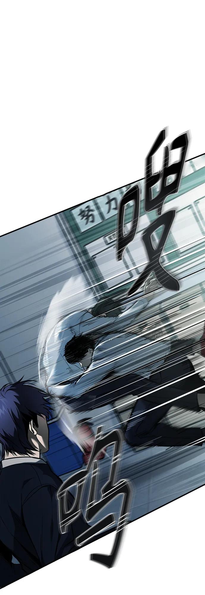 恶之复仇 - [第3话] 不分手段和方法 - 第29张图