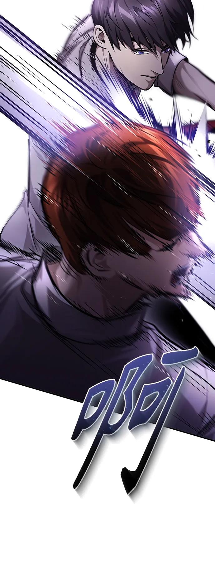 恶之复仇 - [第39话] 给补课的同龄人一个下马威 - 第81张图