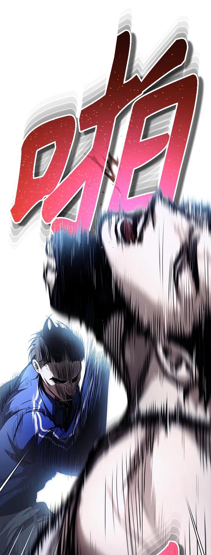 恶之复仇 - [第41话] 热血的冬天 - 第47张图