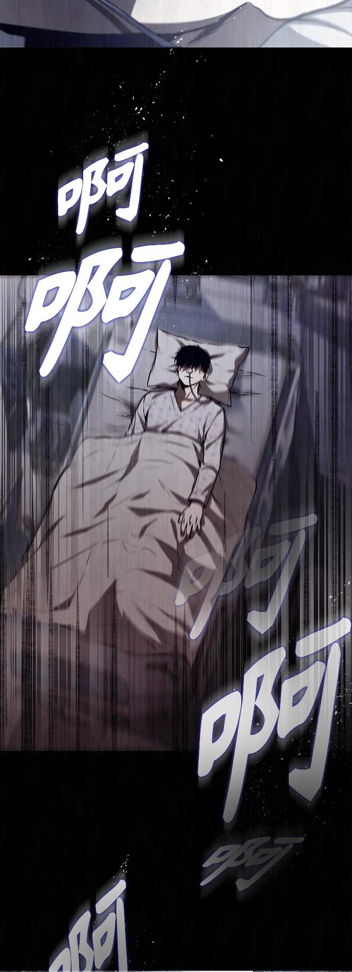 恶之复仇 - [第41话] 热血的冬天 - 第12张图