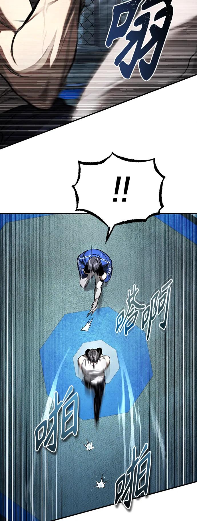 恶之复仇 - [第41话] 热血的冬天 - 第39张图