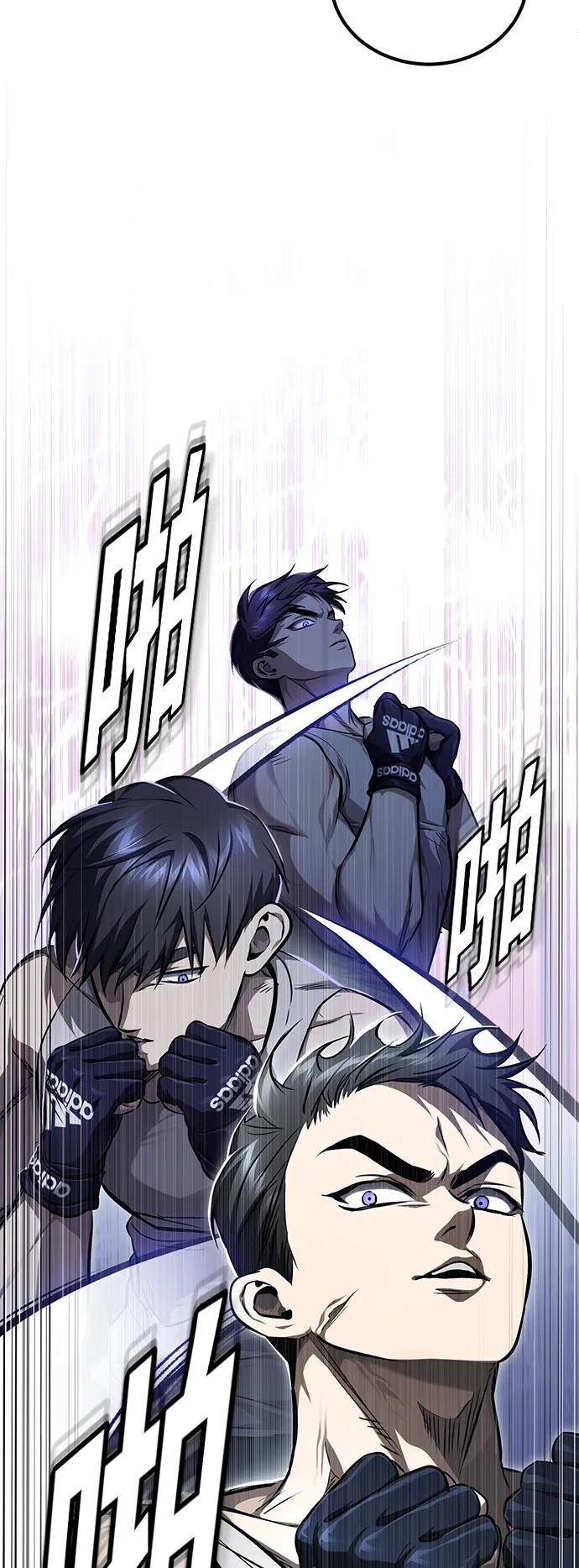 恶之复仇 - [第41话] 热血的冬天 - 第32张图