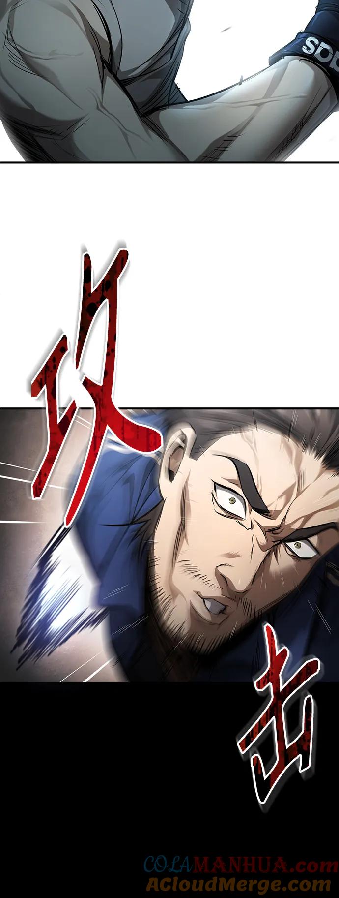 恶之复仇 - [第41话] 热血的冬天 - 第43张图