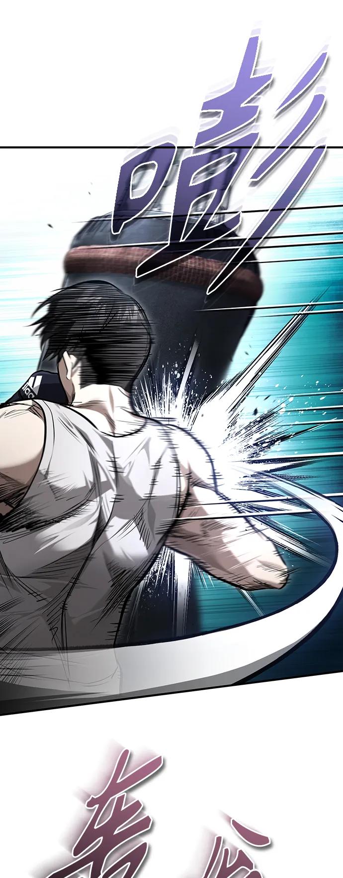 恶之复仇 - [第41话] 热血的冬天 - 第23张图