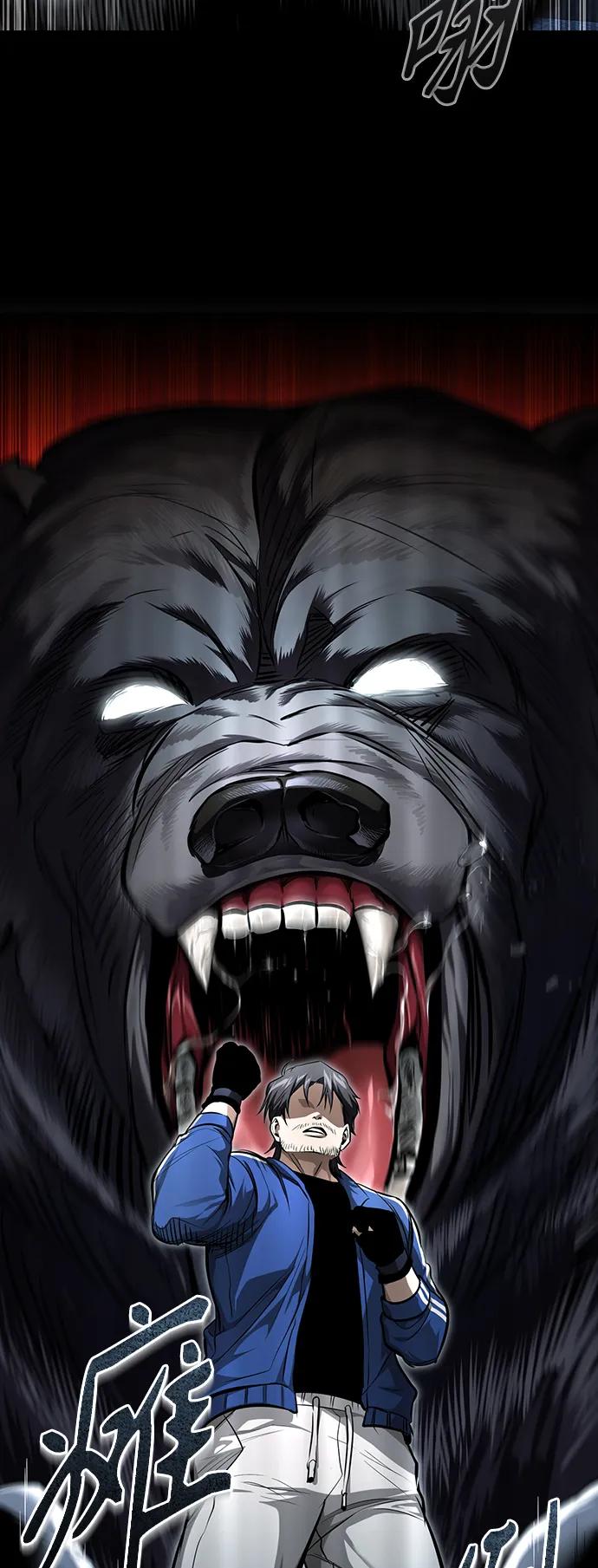 恶之复仇 - [第41话] 热血的冬天 - 第50张图