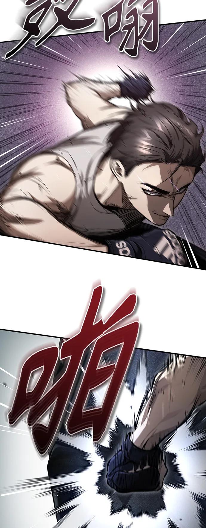 恶之复仇 - [第41话] 热血的冬天 - 第24张图