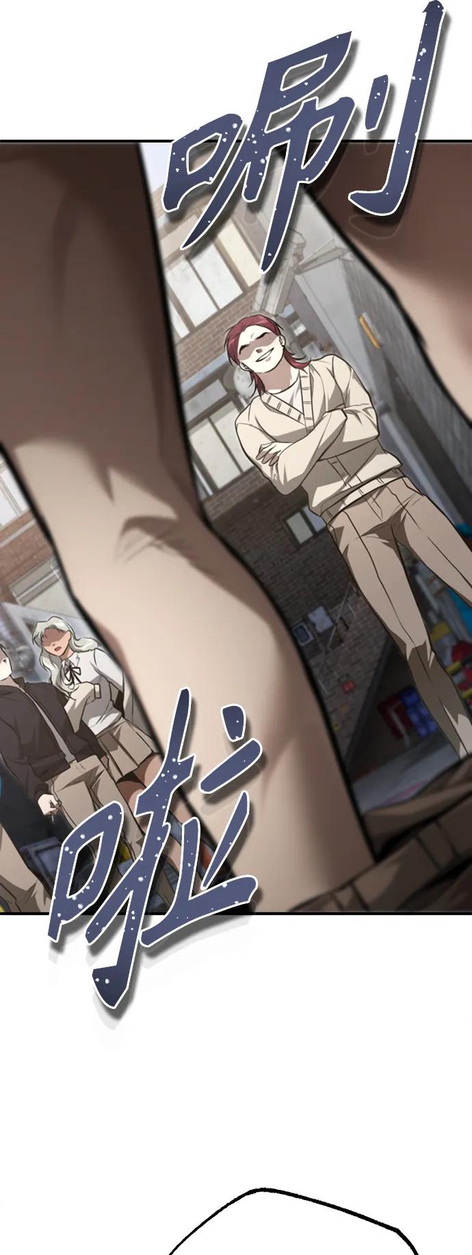 恶之复仇 - [第42话] 以受害者之名 - 第72张图