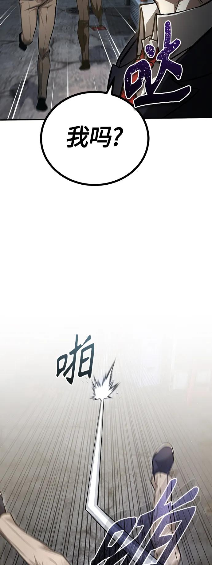 恶之复仇 - [第42话] 以受害者之名 - 第86张图