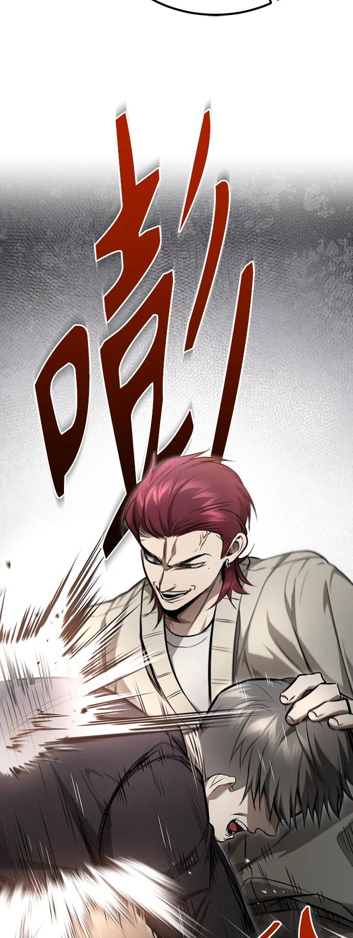 恶之复仇 - [第42话] 以受害者之名 - 第75张图