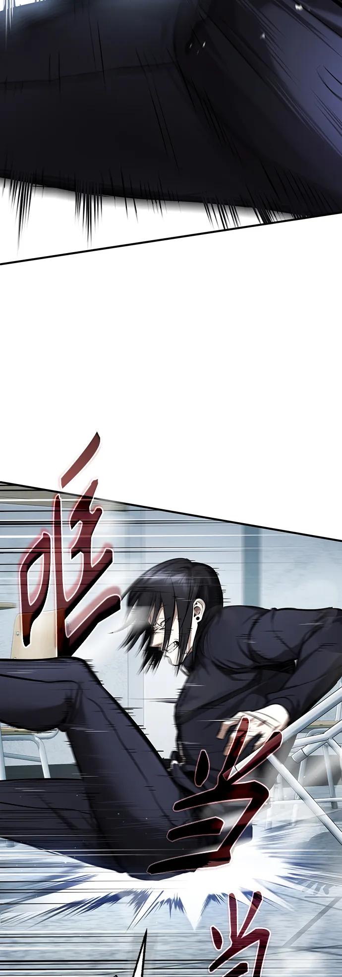 恶之复仇 - [第42话] 以受害者之名 - 第29张图