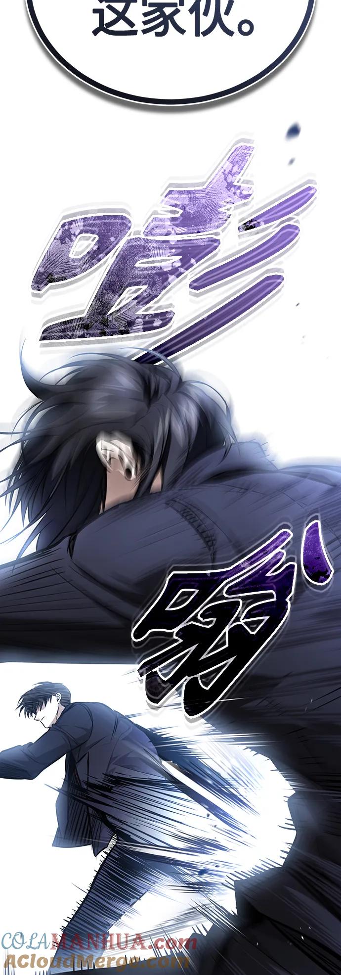 恶之复仇 - [第42话] 以受害者之名 - 第28张图