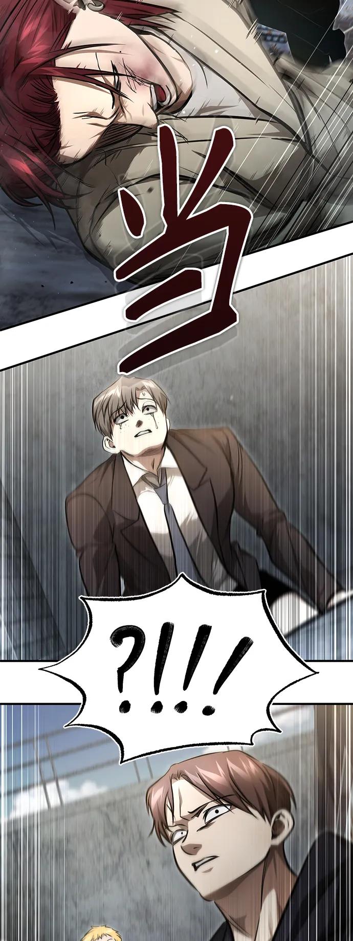 恶之复仇 - [第42话] 以受害者之名 - 第84张图