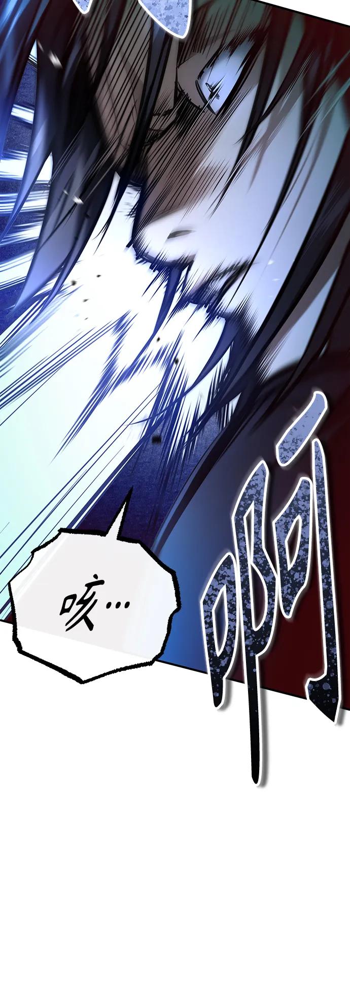 恶之复仇 - [第42话] 以受害者之名 - 第32张图