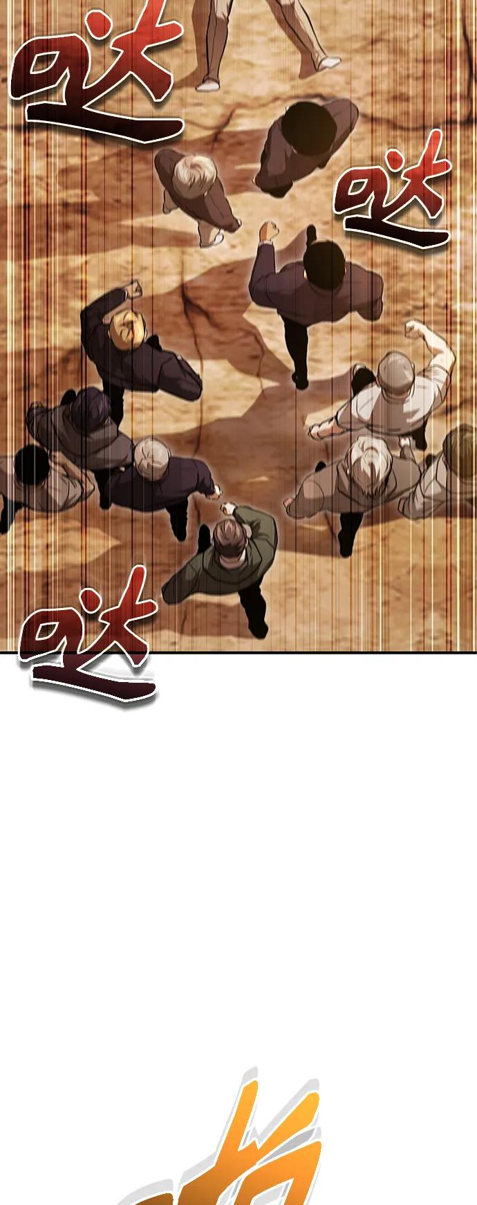 恶之复仇 - [第43话] 代山告诉您 - 第54张图