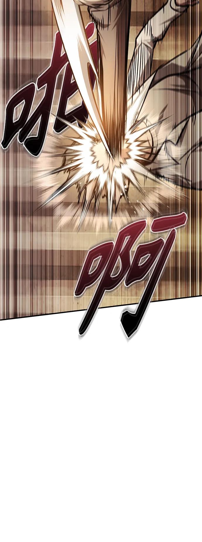 恶之复仇 - [第43话] 代山告诉您 - 第65张图