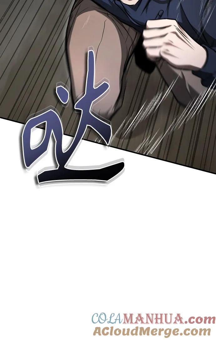 恶之复仇 - [第44话] 利用，再利用 - 第16张图