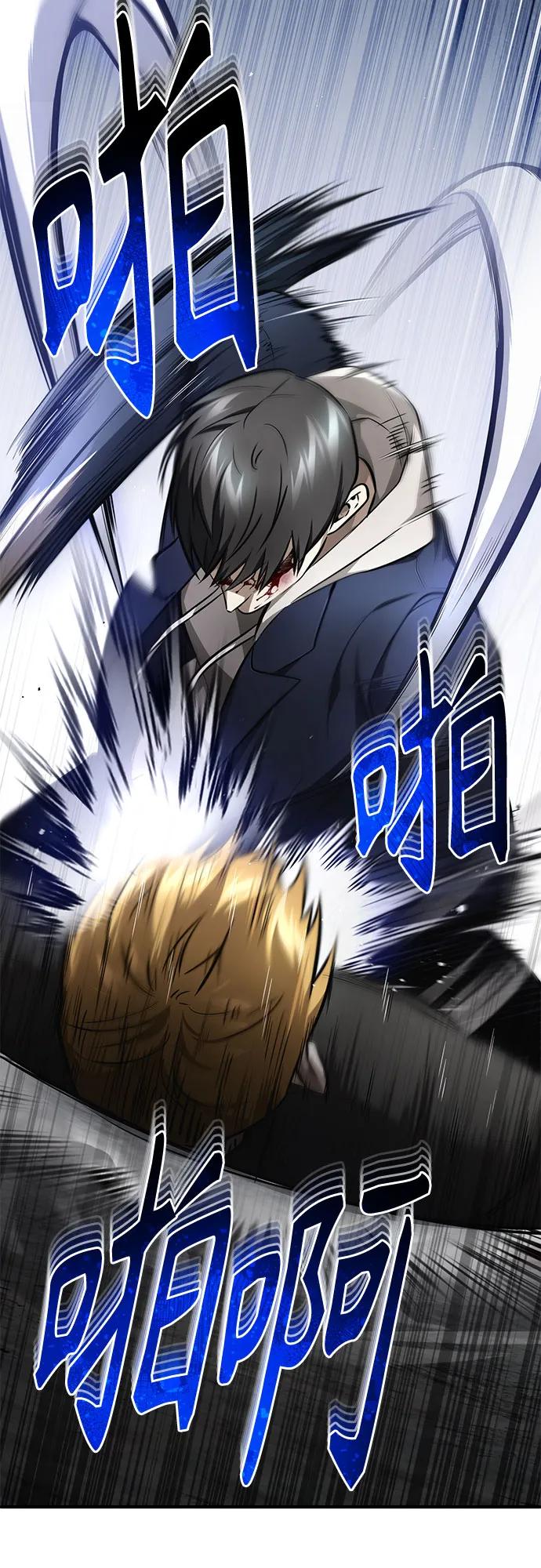 恶之复仇 - [第45话] 任凭我呼之即来，挥之即去 - 第68张图