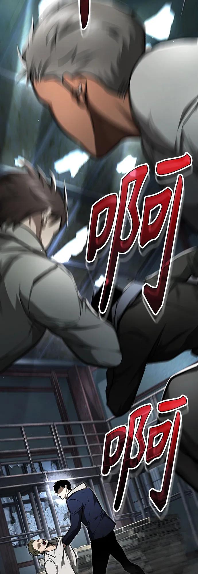 恶之复仇 - [第45话] 任凭我呼之即来，挥之即去 - 第30张图