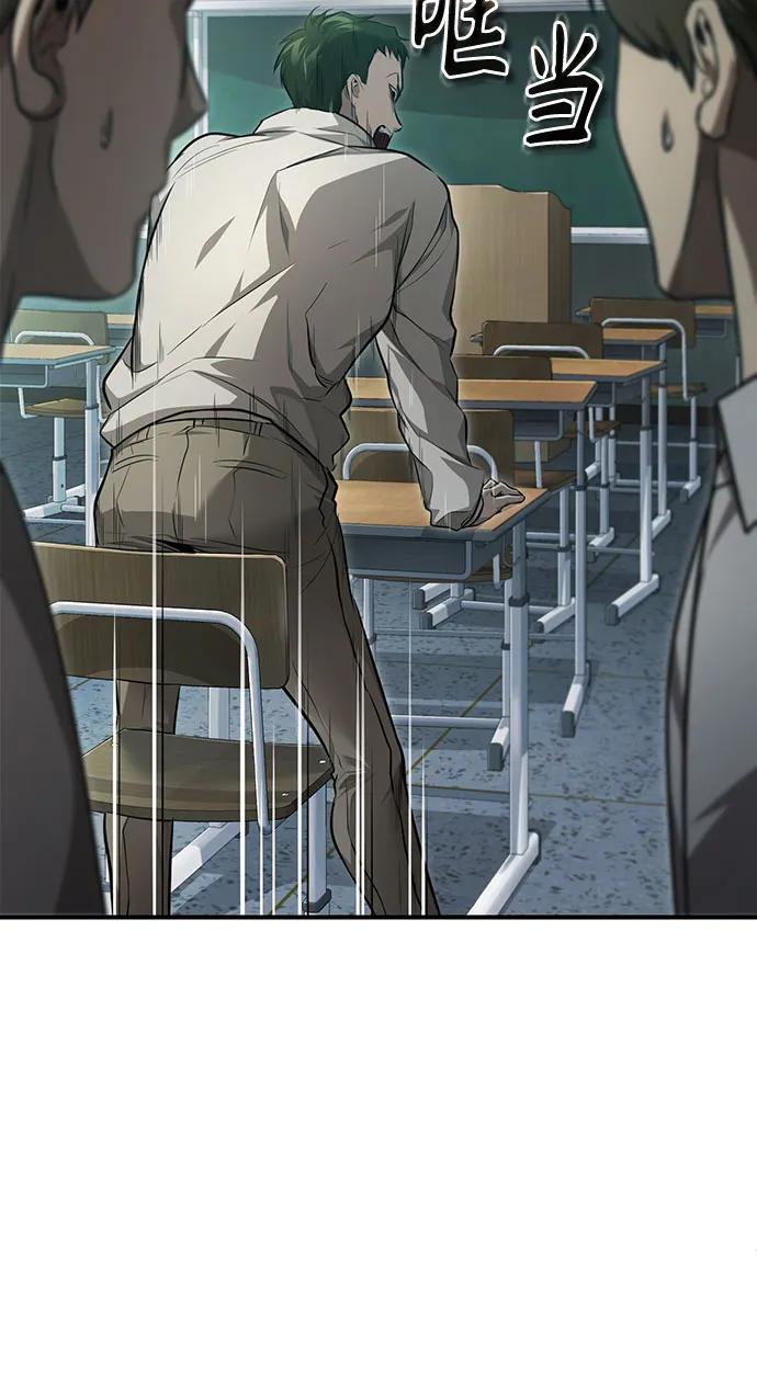 恶之复仇 - [第45话] 任凭我呼之即来，挥之即去 - 第83张图