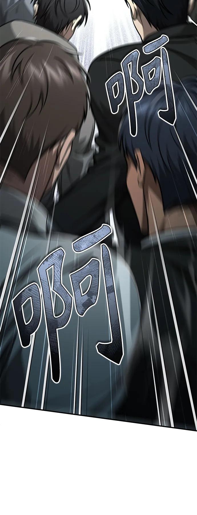 恶之复仇 - [第45话] 任凭我呼之即来，挥之即去 - 第45张图