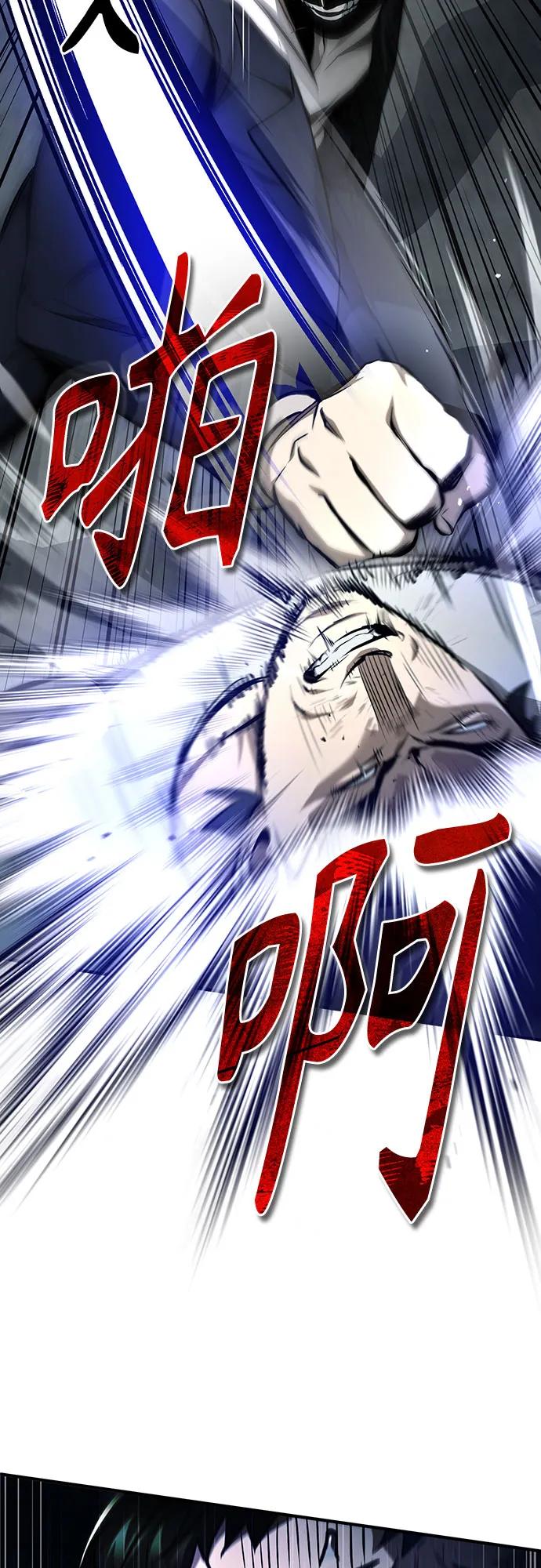 恶之复仇 - [第45话] 任凭我呼之即来，挥之即去 - 第48张图