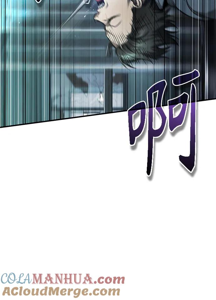 恶之复仇 - [第45话] 任凭我呼之即来，挥之即去 - 第22张图