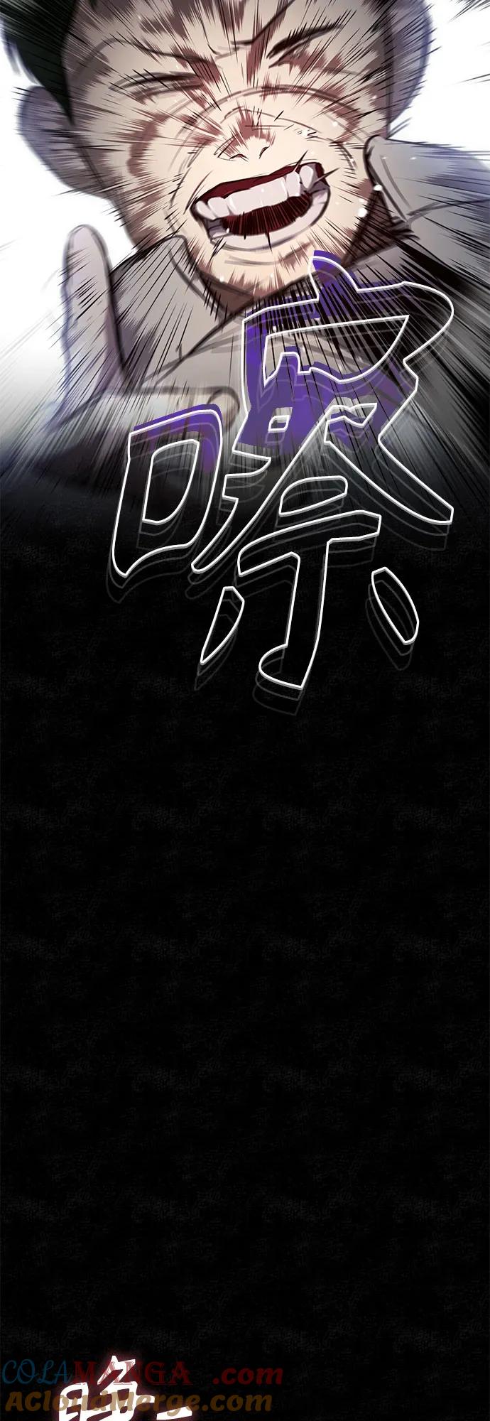 恶之复仇 - [第46话] 学生的，因为学生，为了学生 - 第7张图