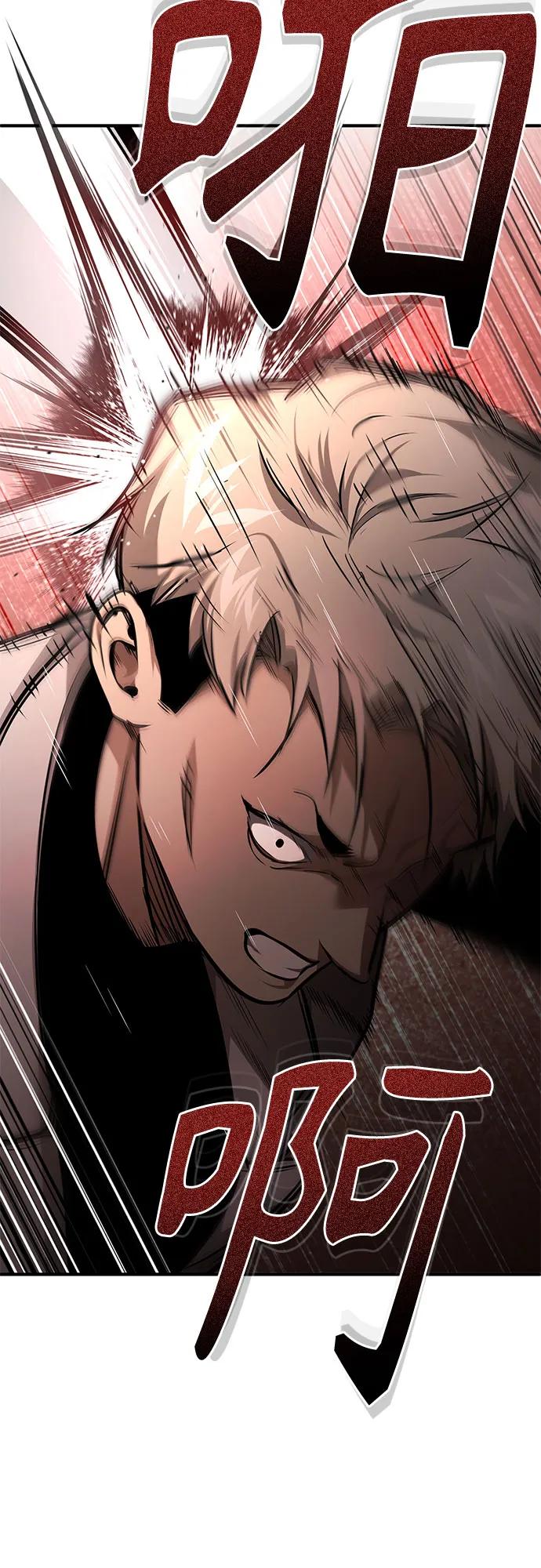 恶之复仇 - [第46话] 学生的，因为学生，为了学生 - 第77张图