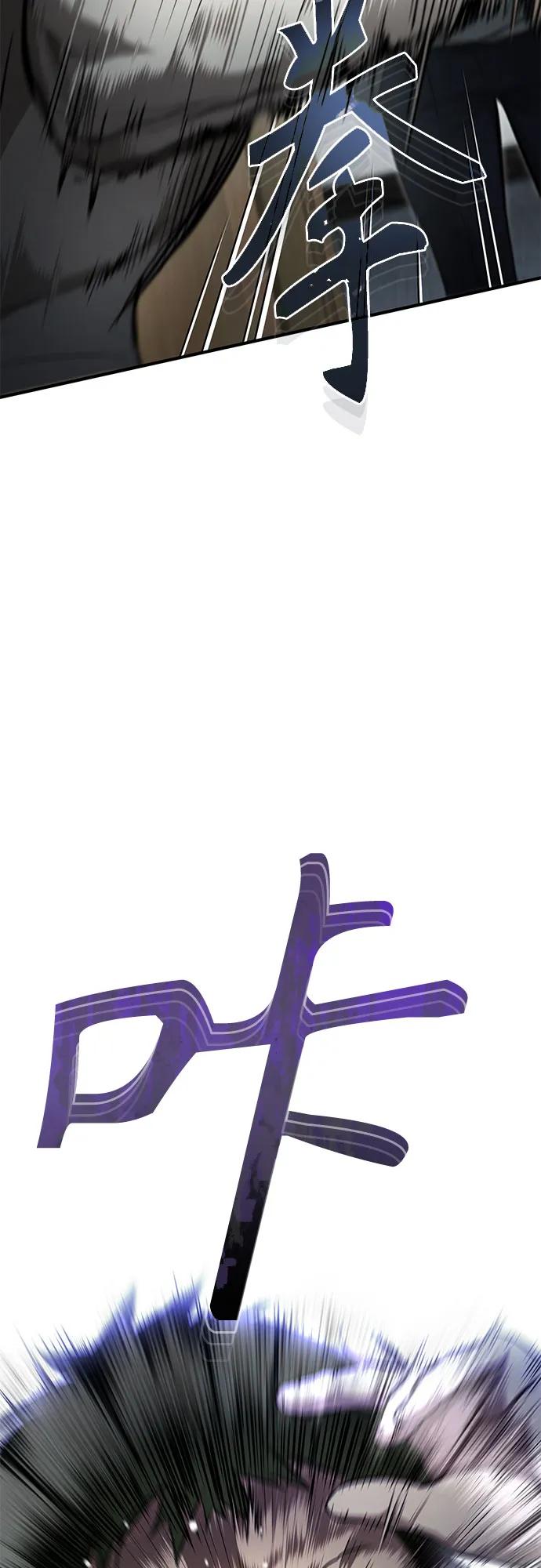 恶之复仇 - [第46话] 学生的，因为学生，为了学生 - 第6张图