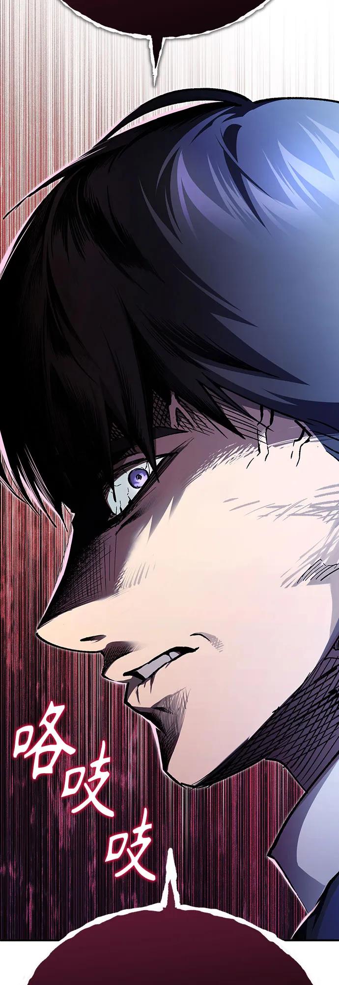 恶之复仇 - [第47话] 最后的比赛 - 第9张图