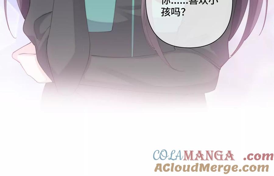 《白天被逃婚晚上被奶凶指挥官求抱》45 你喜欢小孩么 第37页
