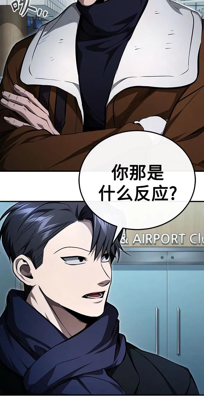 恶之复仇 - [第48话] 私生子的觉醒 - 第68张图