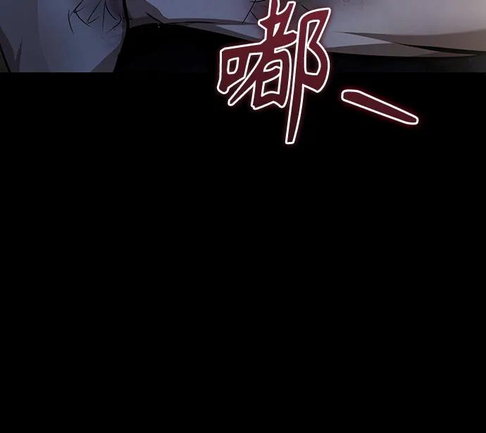 恶之复仇 - [第48话] 私生子的觉醒 - 第87张图