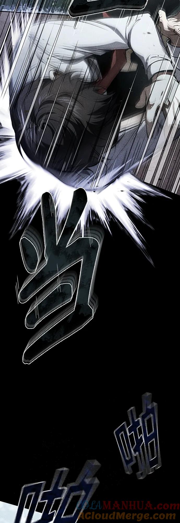 恶之复仇 - [第4话] 真正意义上的复仇 - 第10张图