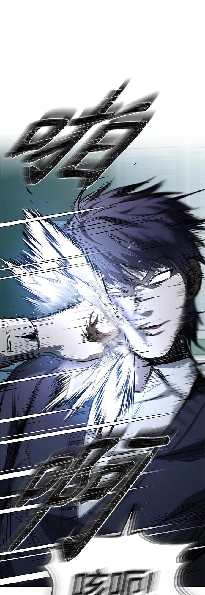 恶之复仇 - [第4话] 真正意义上的复仇 - 第59张图