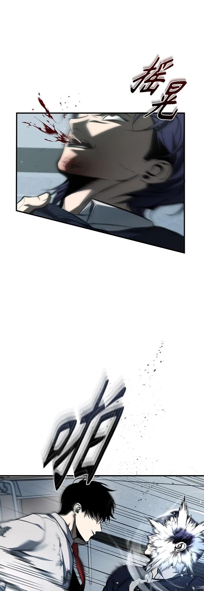 恶之复仇 - [第4话] 真正意义上的复仇 - 第66张图