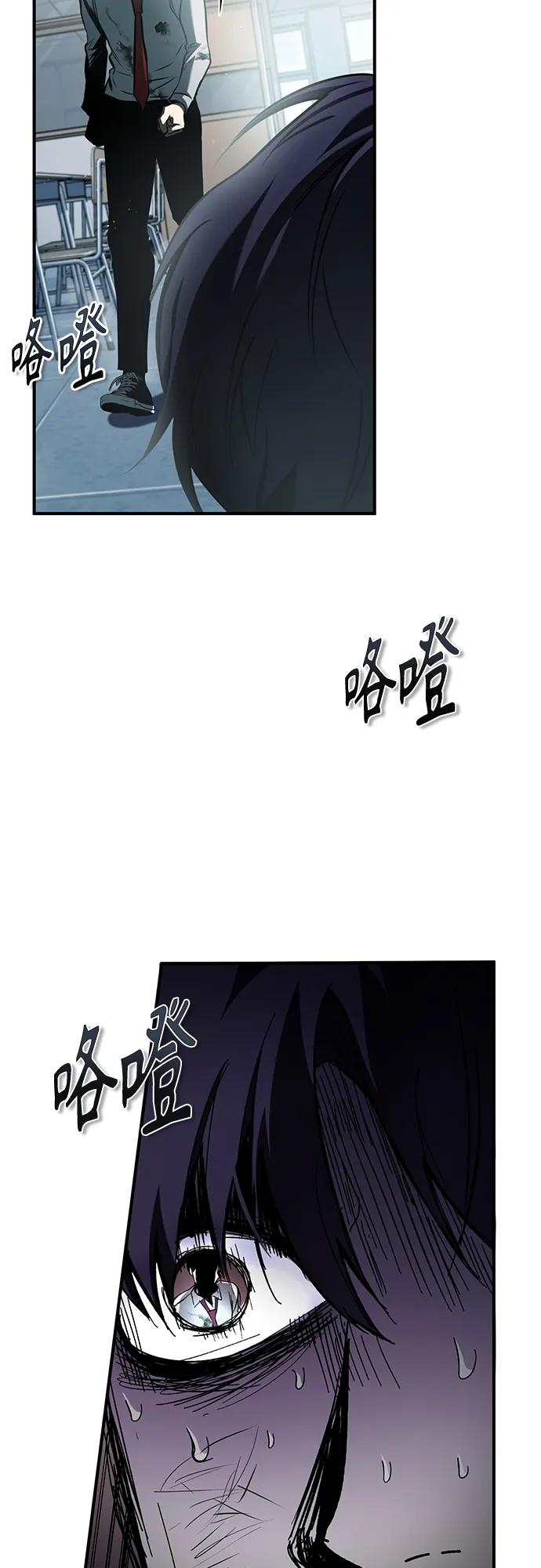 恶之复仇 - [第4话] 真正意义上的复仇 - 第63张图