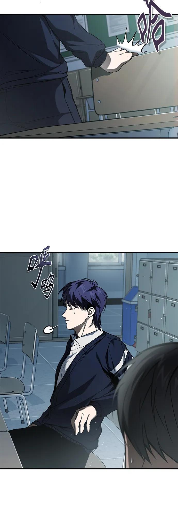 恶之复仇 - [第4话] 真正意义上的复仇 - 第54张图