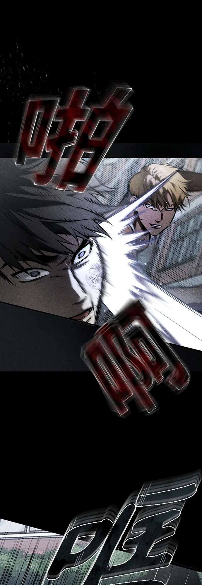 恶之复仇 - [第4话] 真正意义上的复仇 - 第9张图