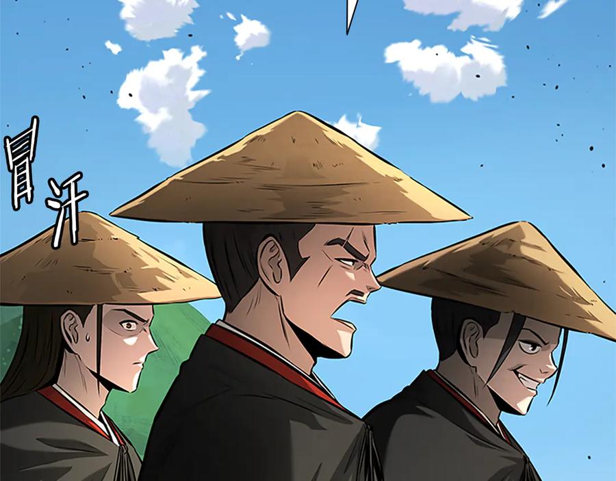 月影剑帝 第49话 你到底是何方神圣 第19页