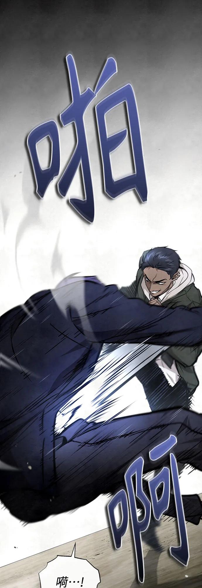 恶之复仇 - [第49话] 破灭的希望 - 第23张图